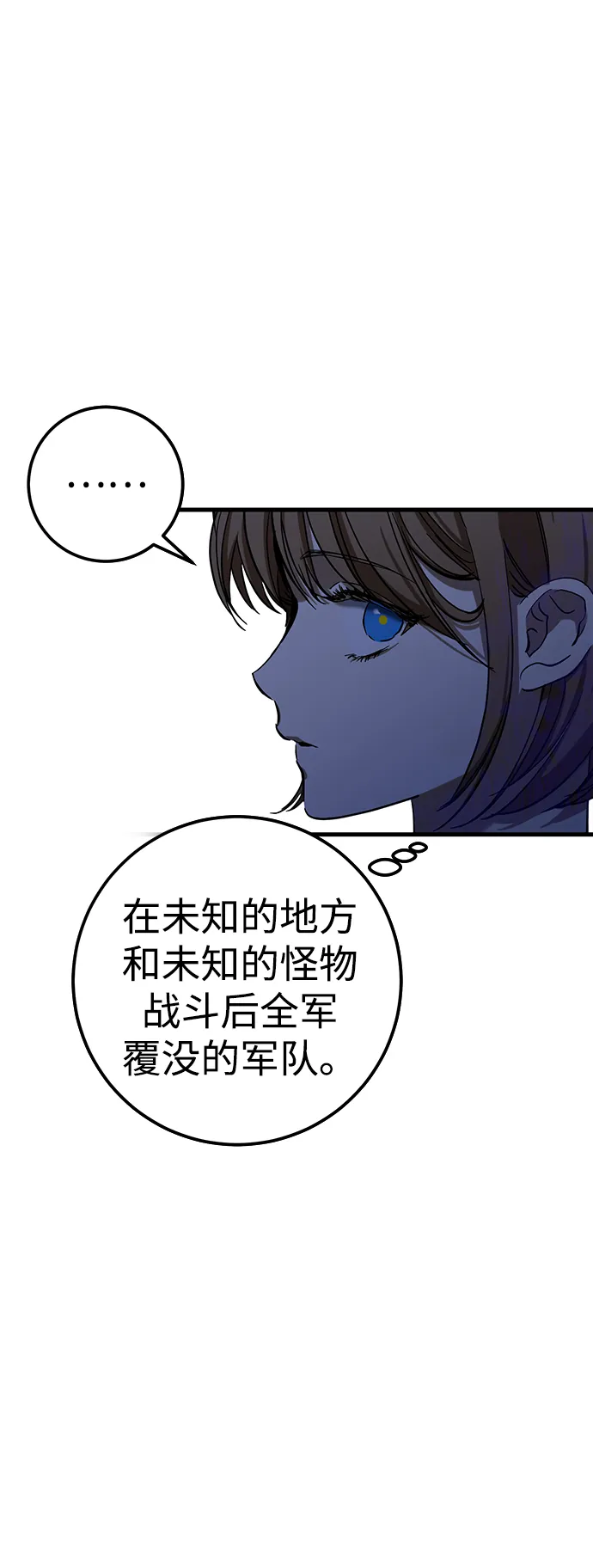 第22话 第24页