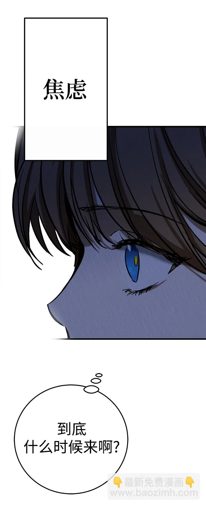 第22话 第25页