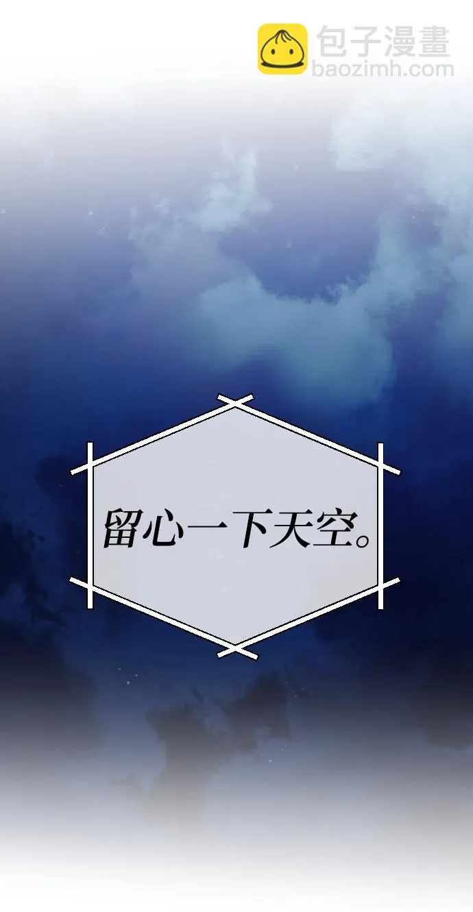第22话 第26页