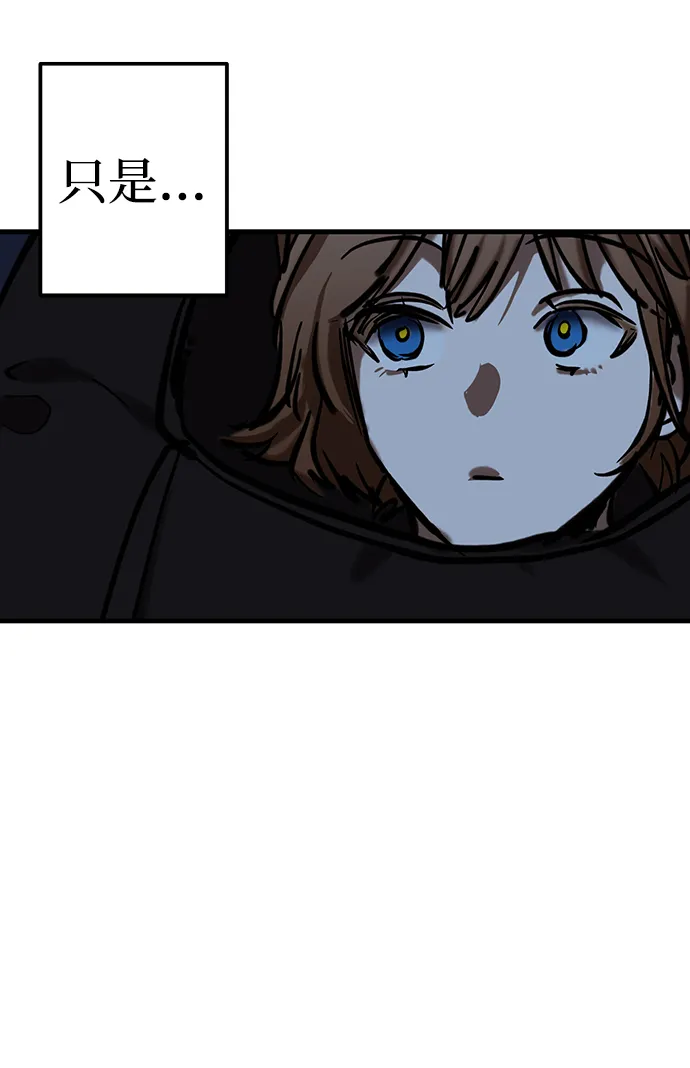 第22话 第28页