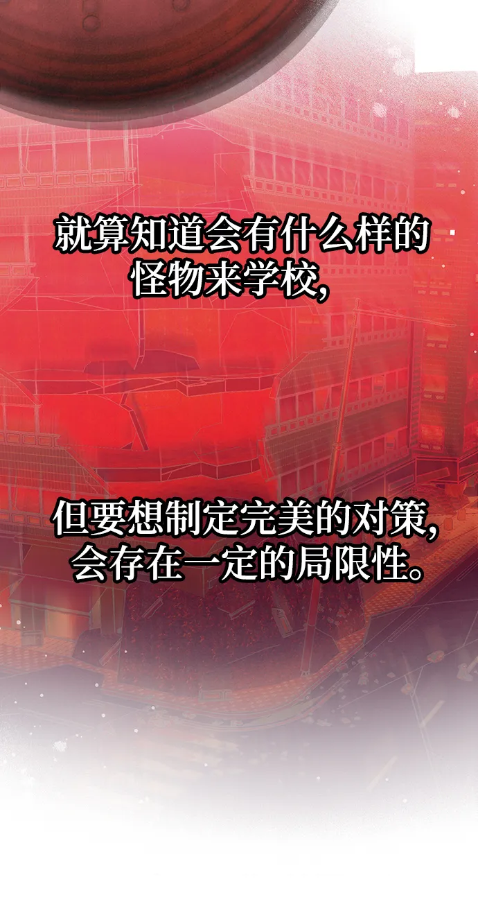 第22话 第31页