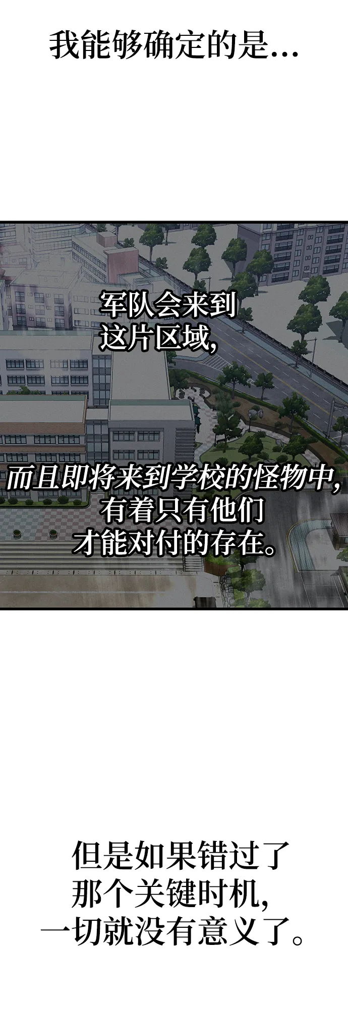 第22话 第32页