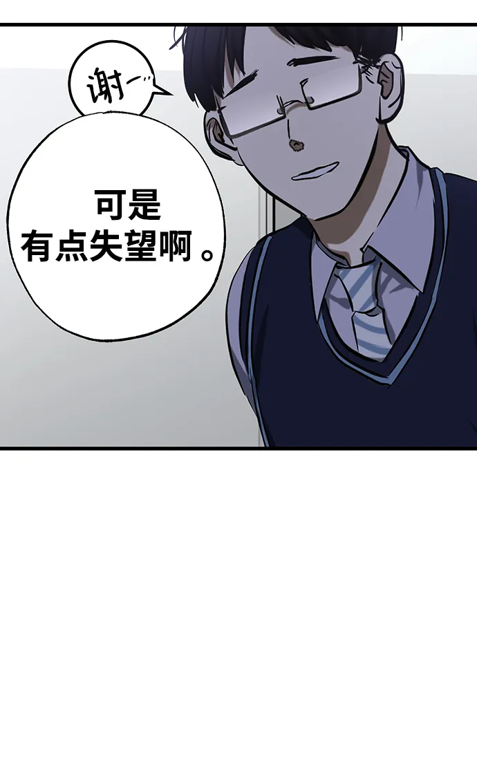 第22话 第44页