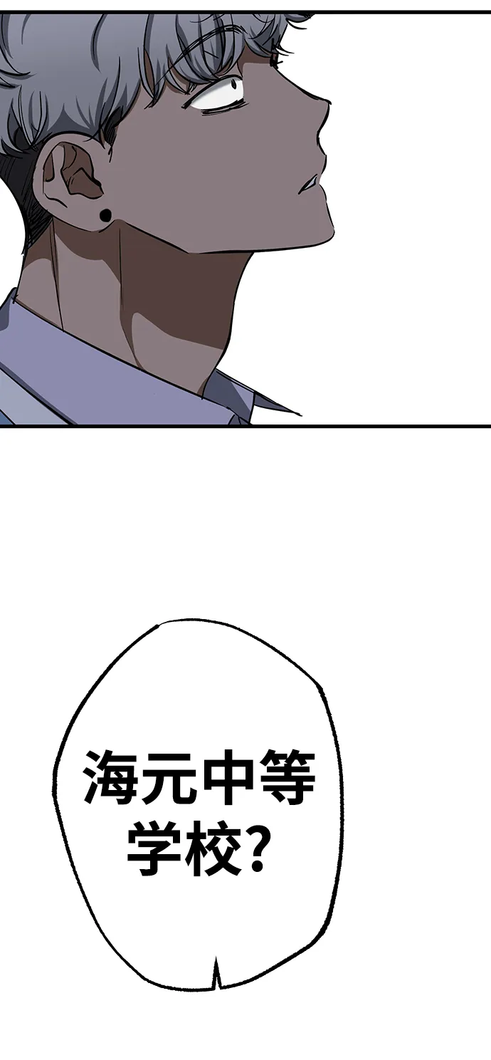 第22话 第56页