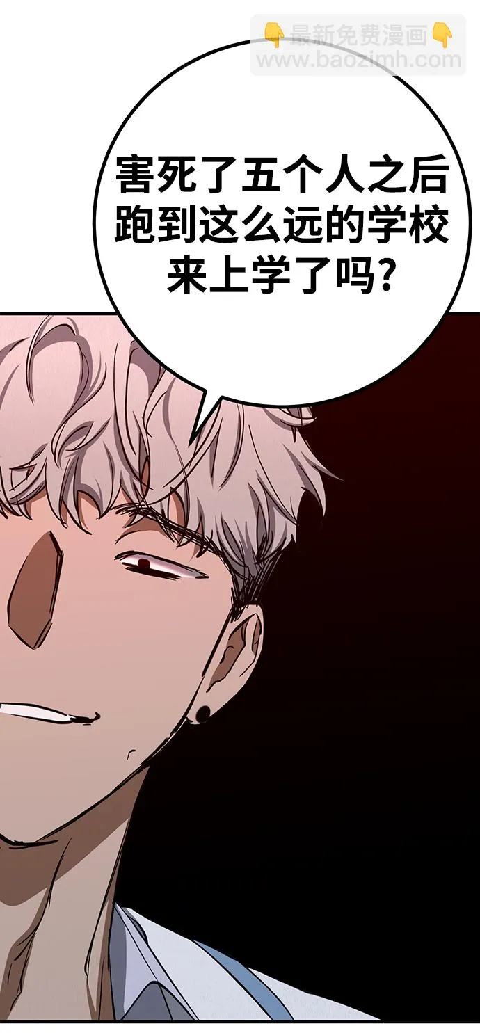 第22话 第60页
