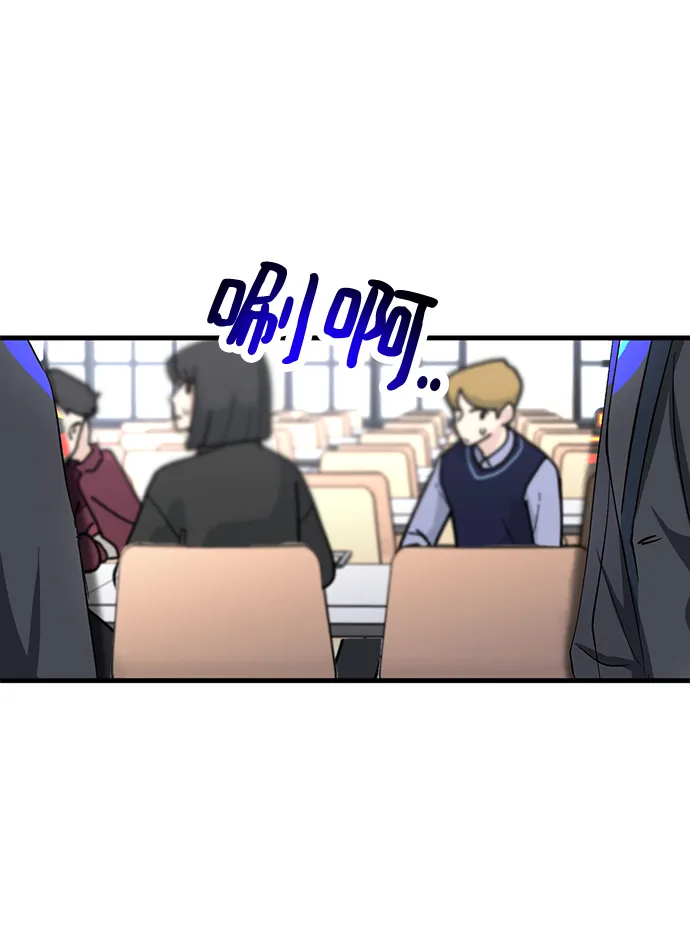 第22话 第62页