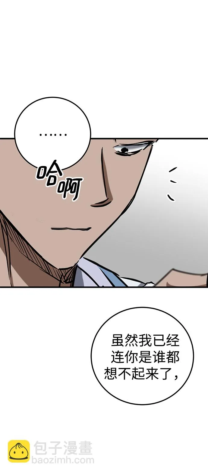第22话 第65页