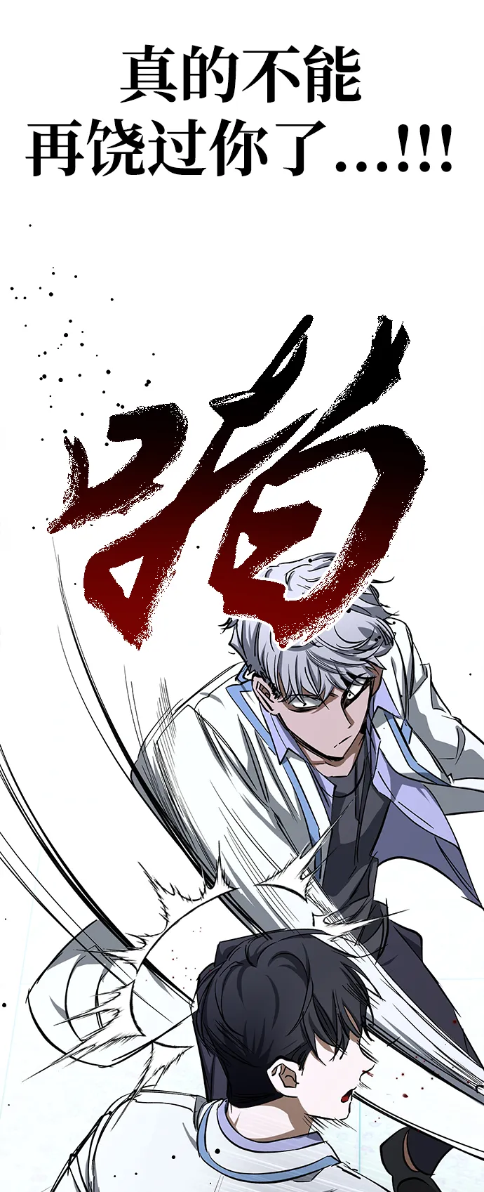 第22话 第71页