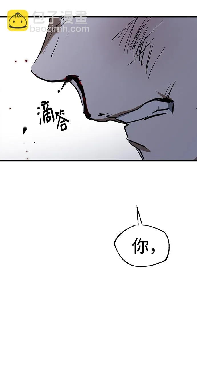 第22话 第75页