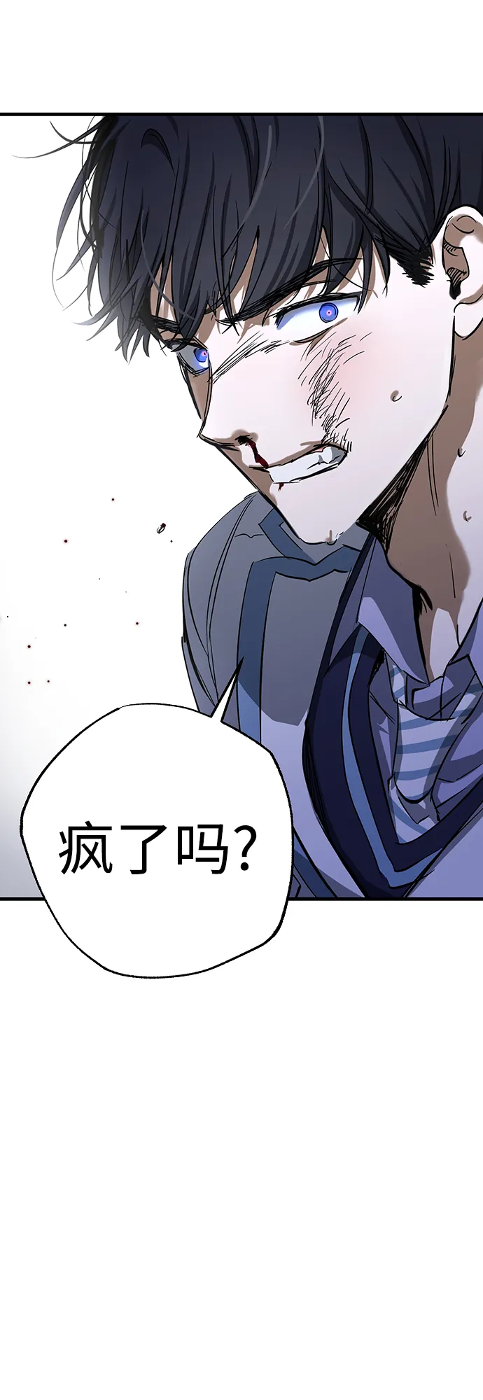 第22话 第76页