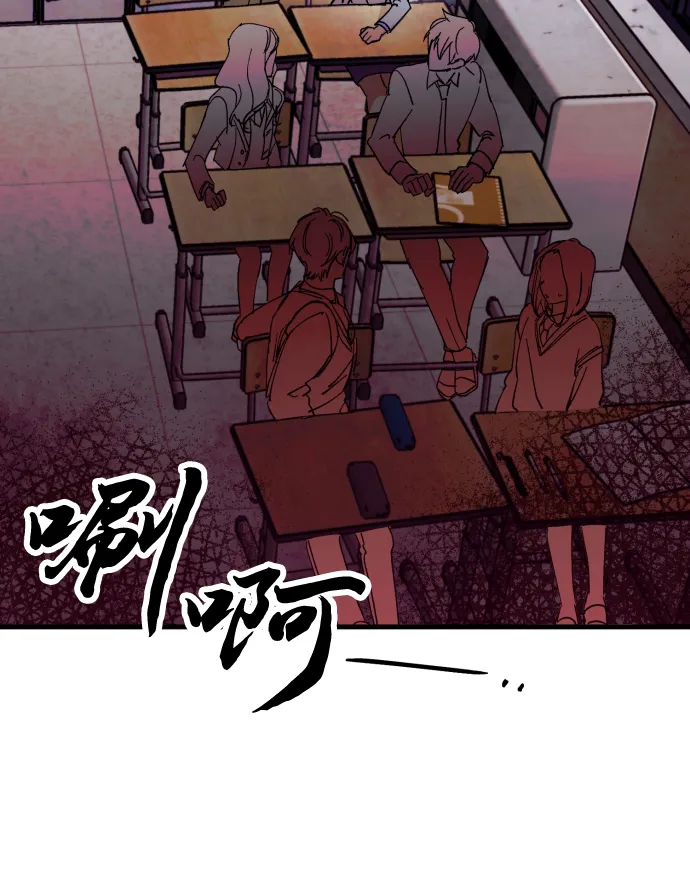 第2话 第8页