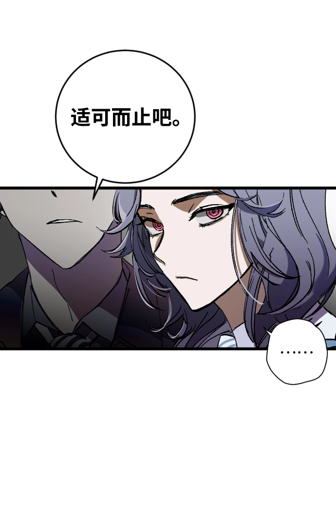 第2话 第20页