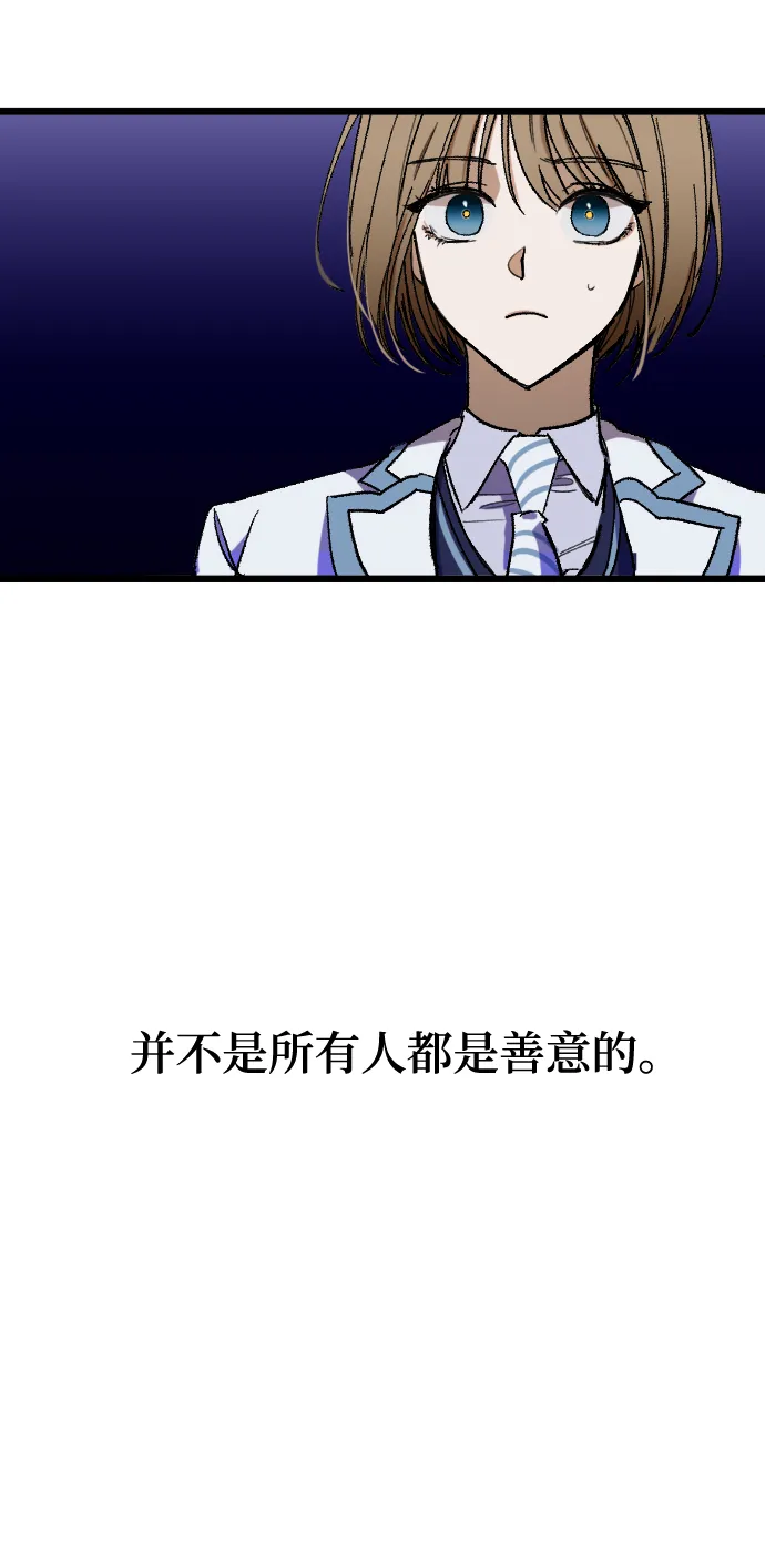 第2话 第21页