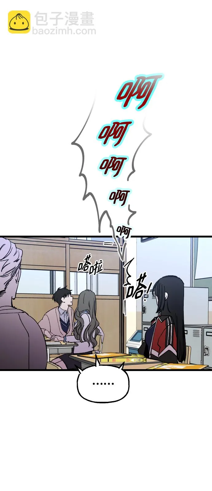 第2话 第32页