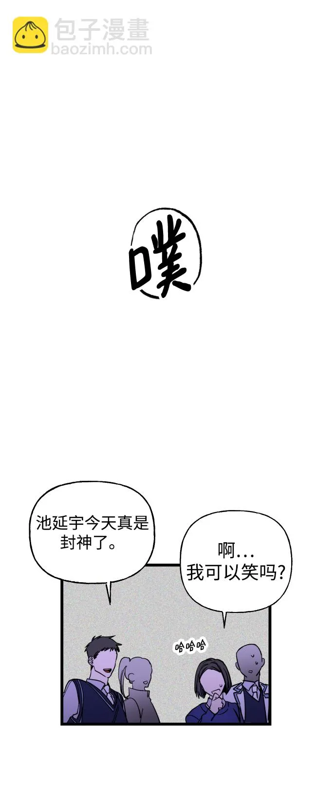 第2话 第33页