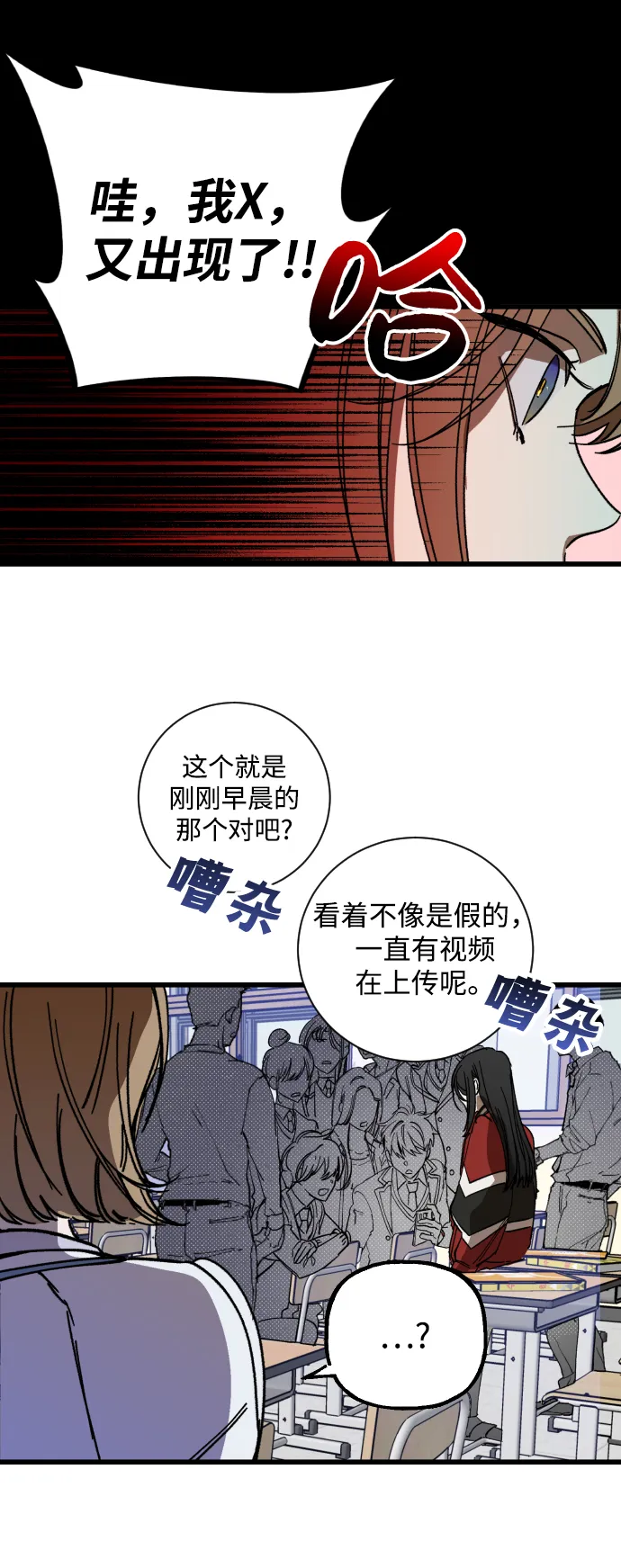第2话 第39页