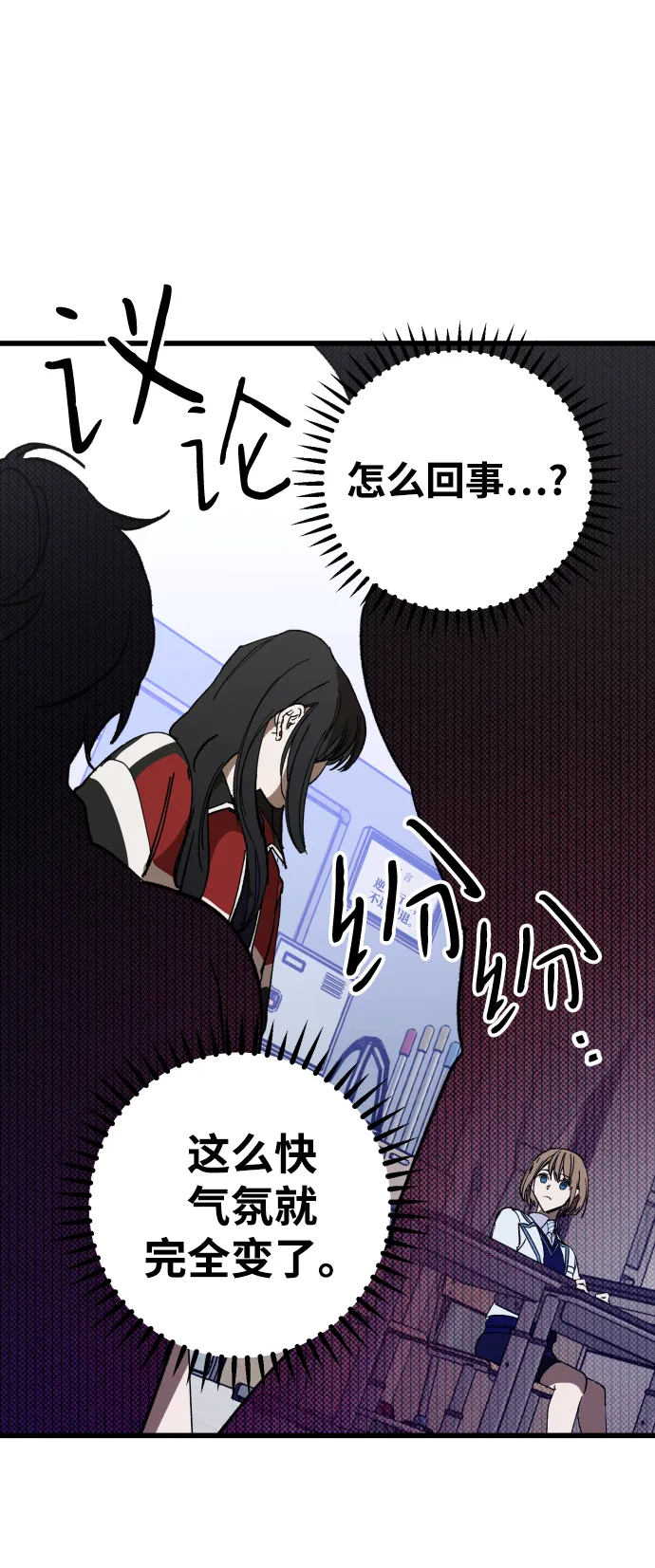 第2话 第40页