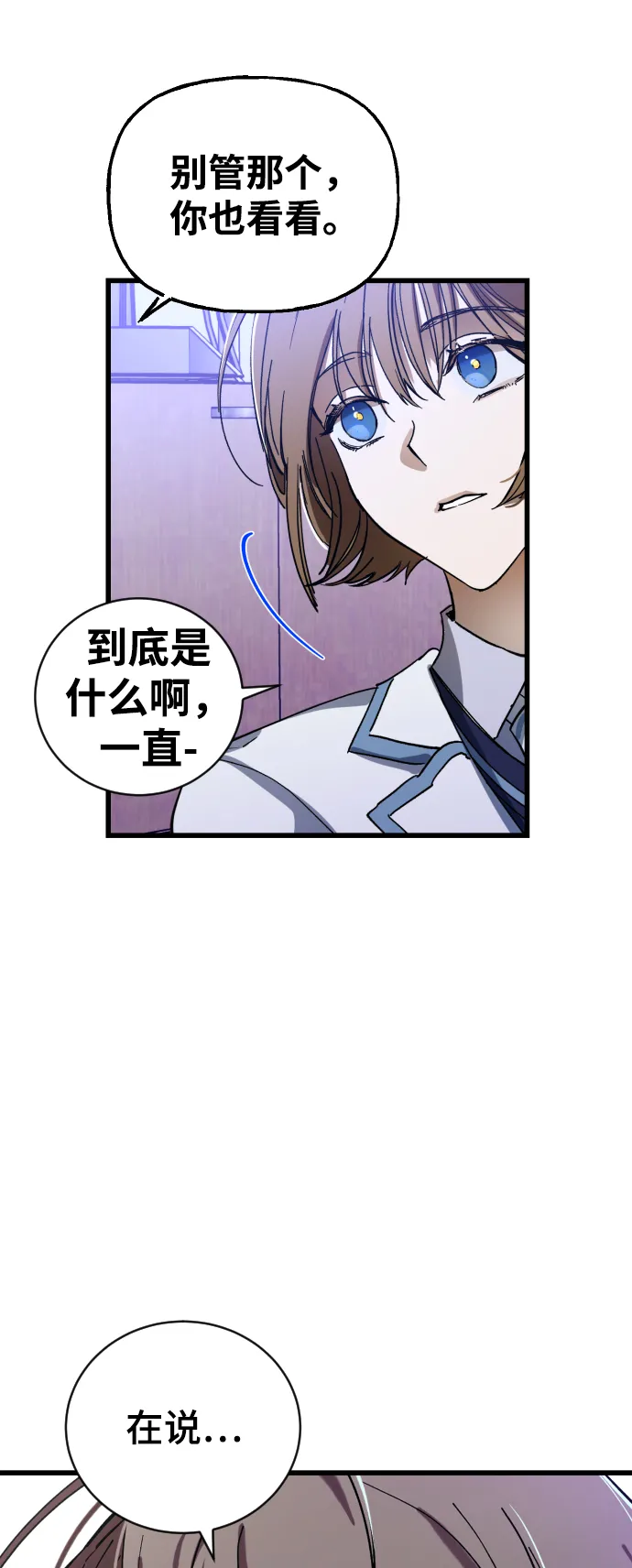 第2话 第46页