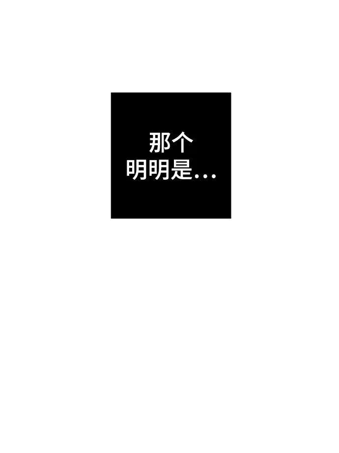第2话 第48页