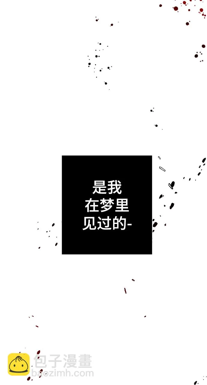 第2话 第51页