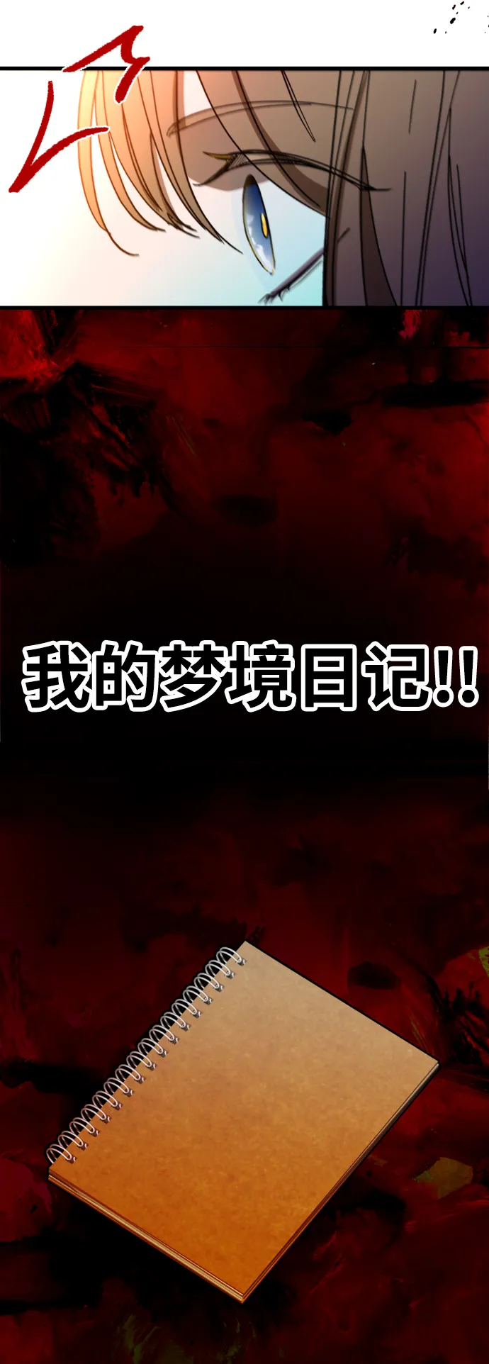 第2话 第52页