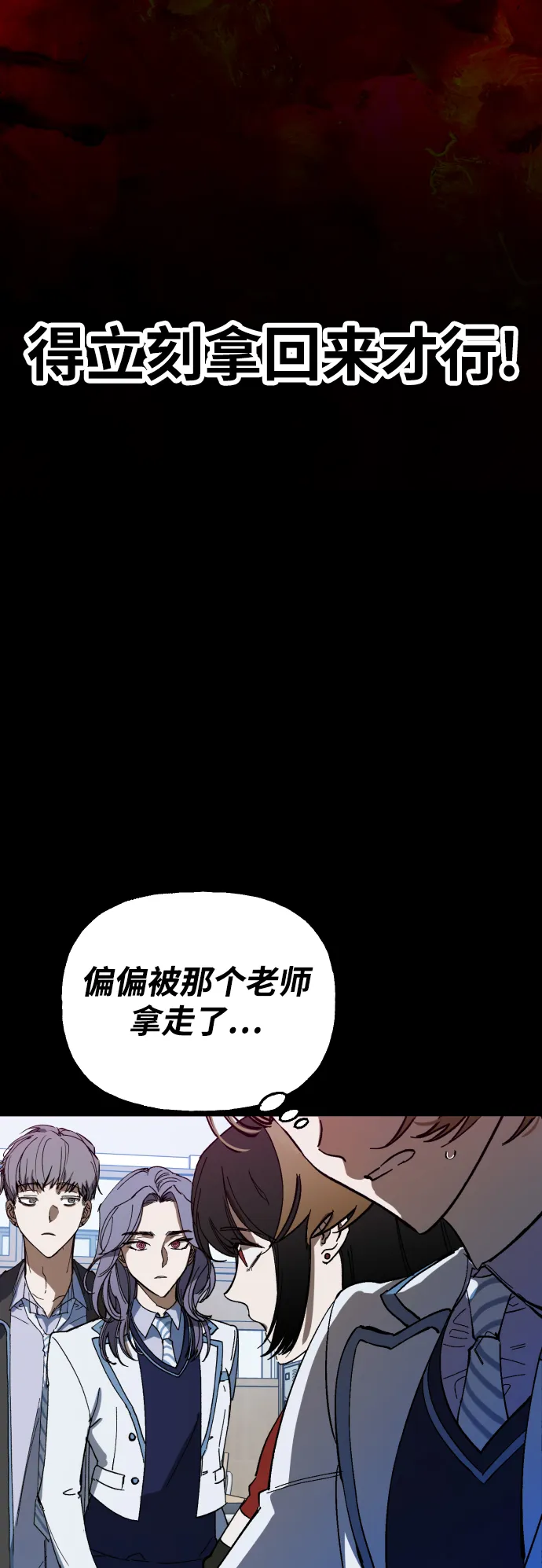 第2话 第53页