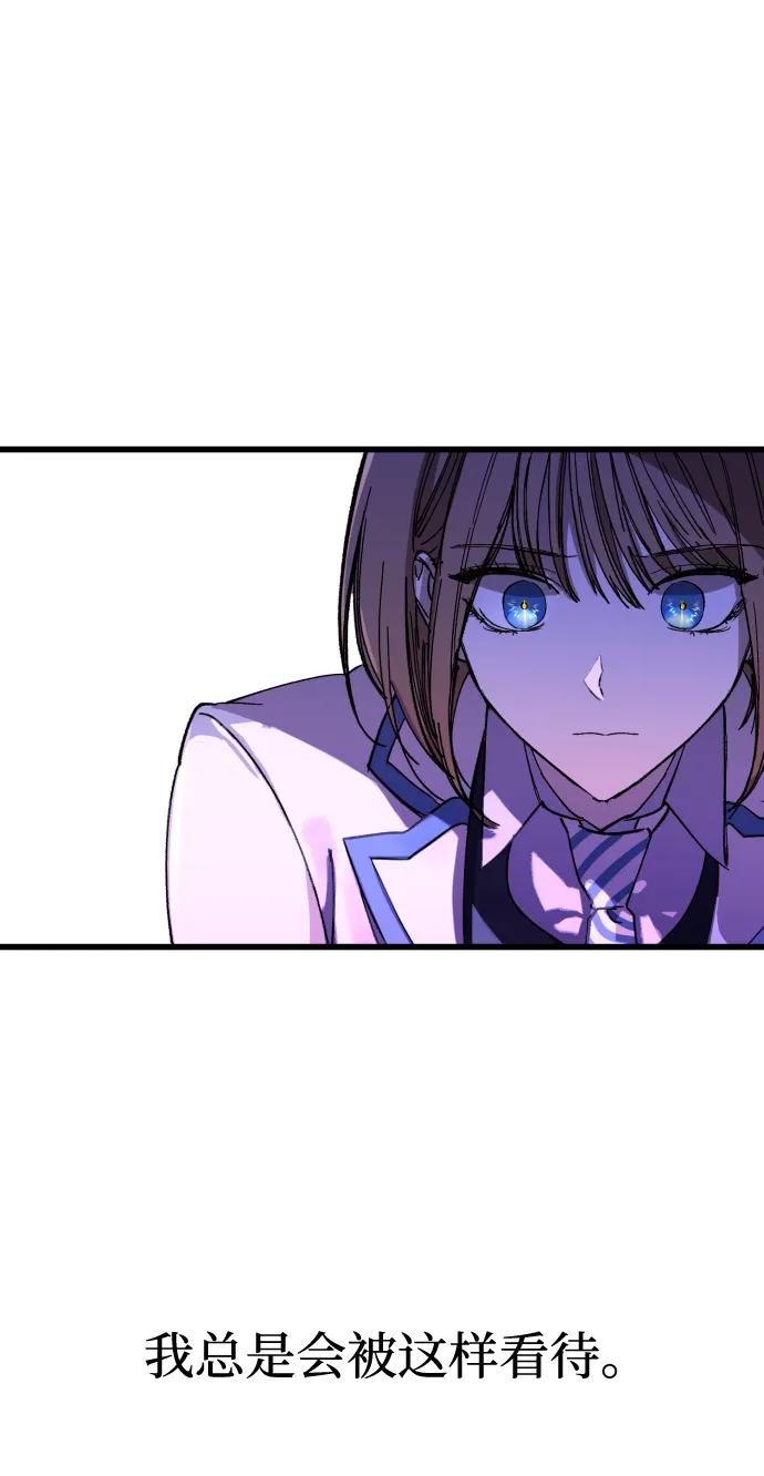 第2话 第57页