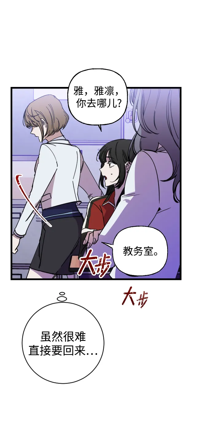第2话 第58页