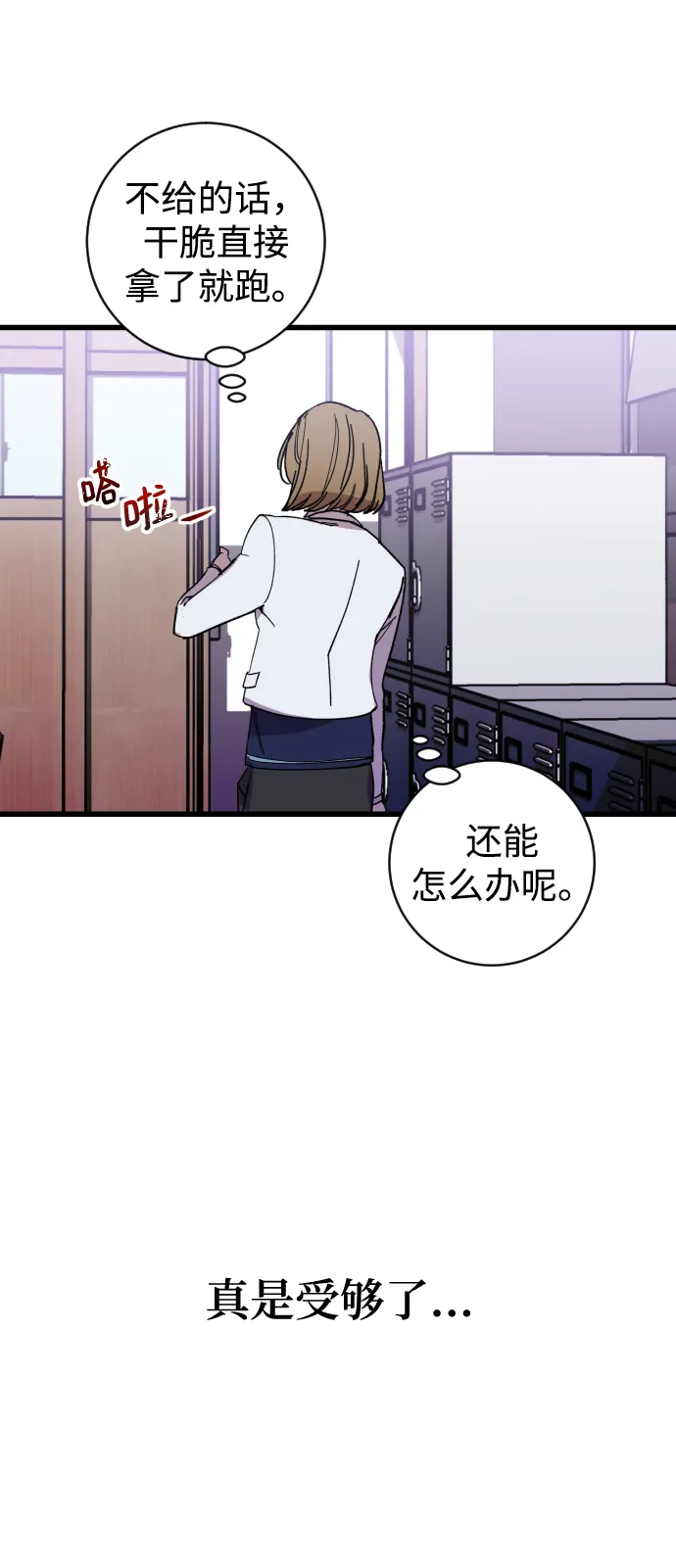 第2话 第59页