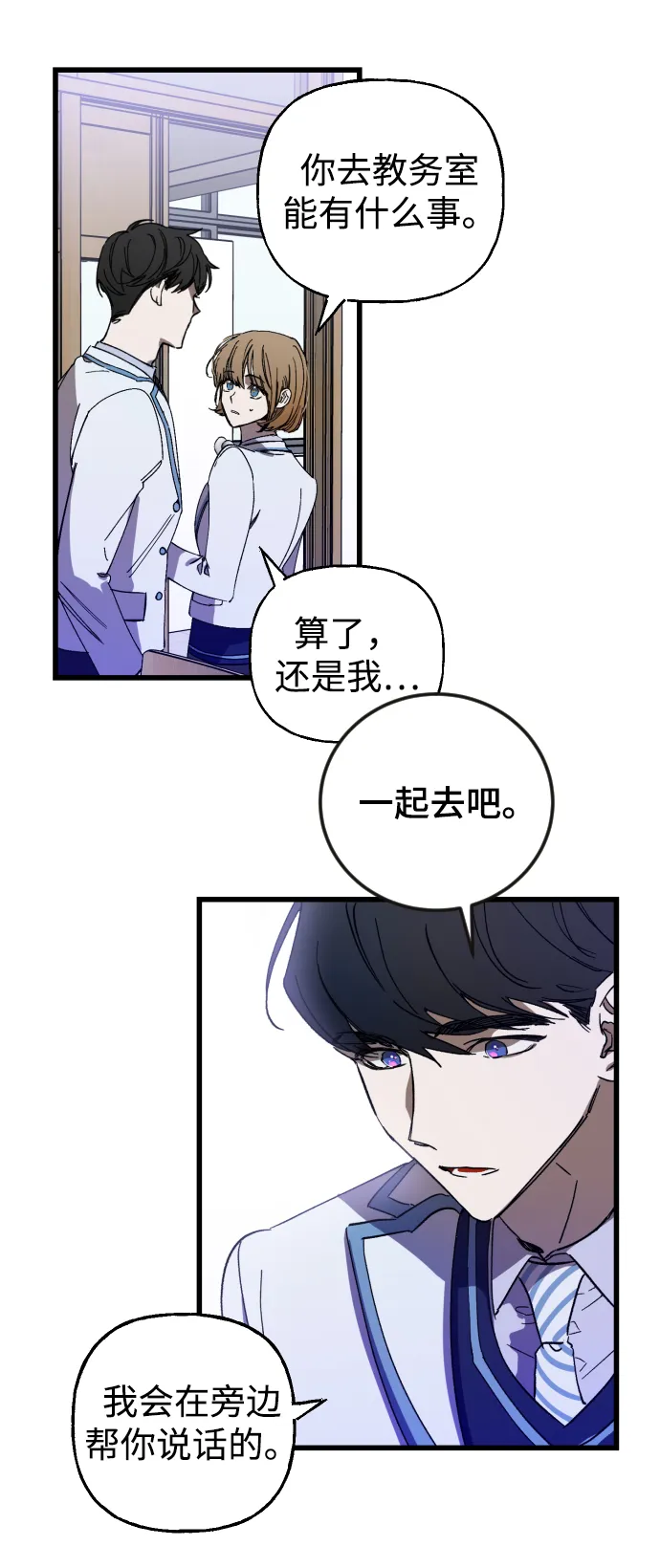 第2话 第62页