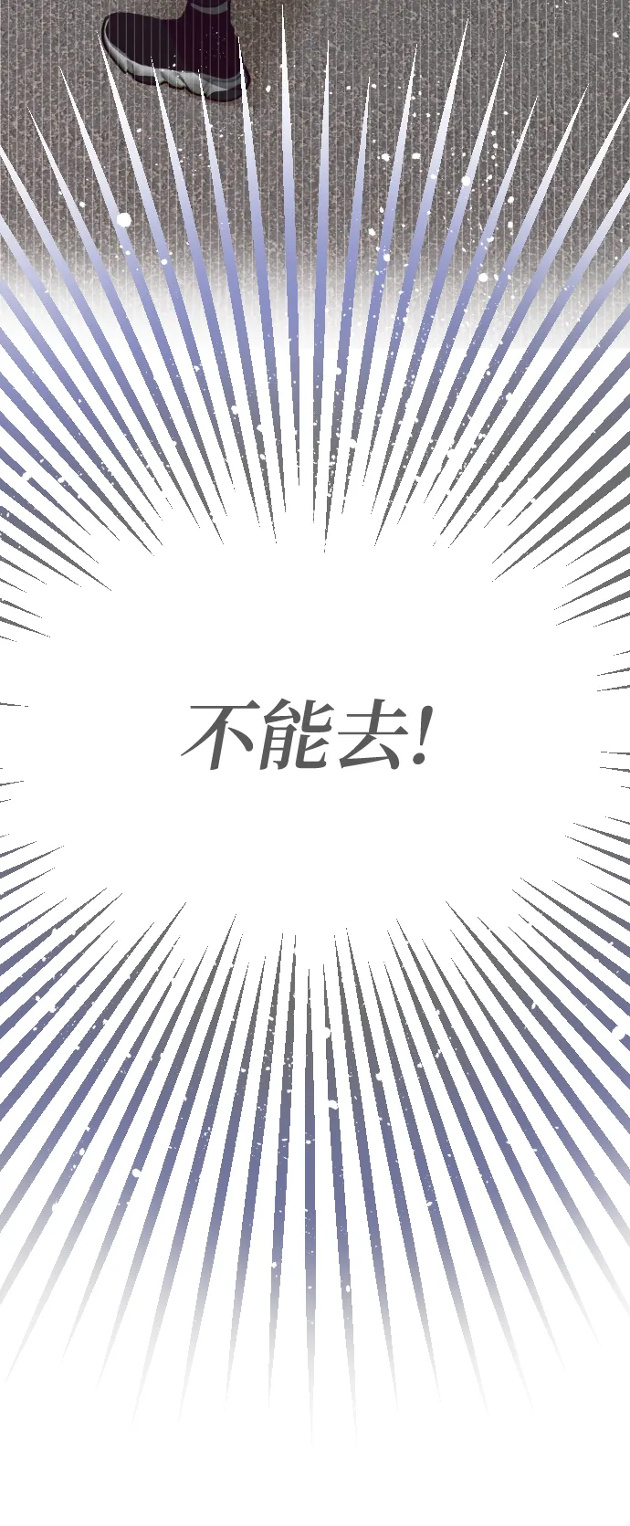 第2话 第65页