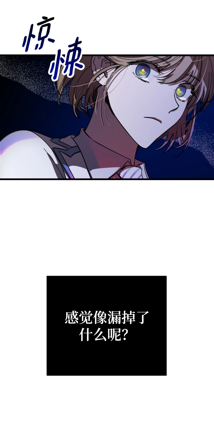 第2话 第81页