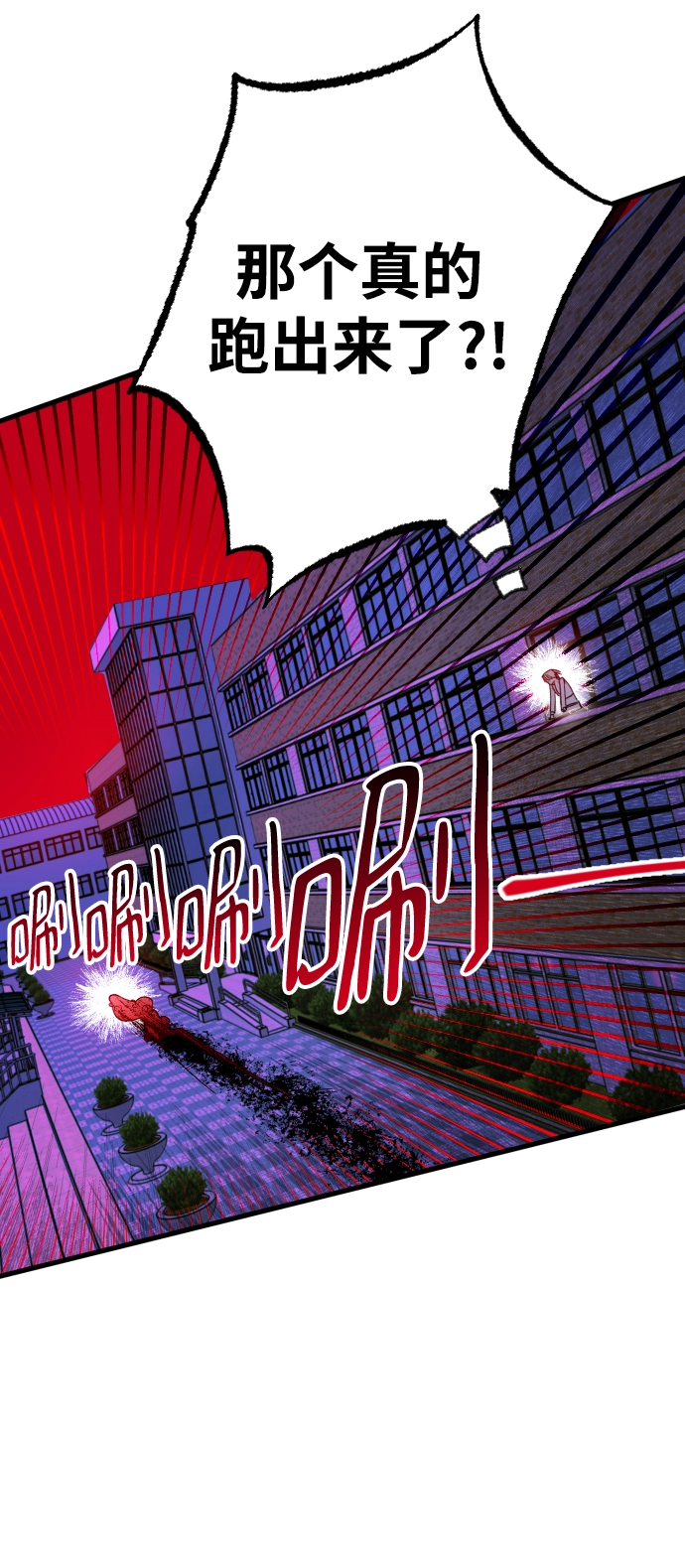 第2话 第85页