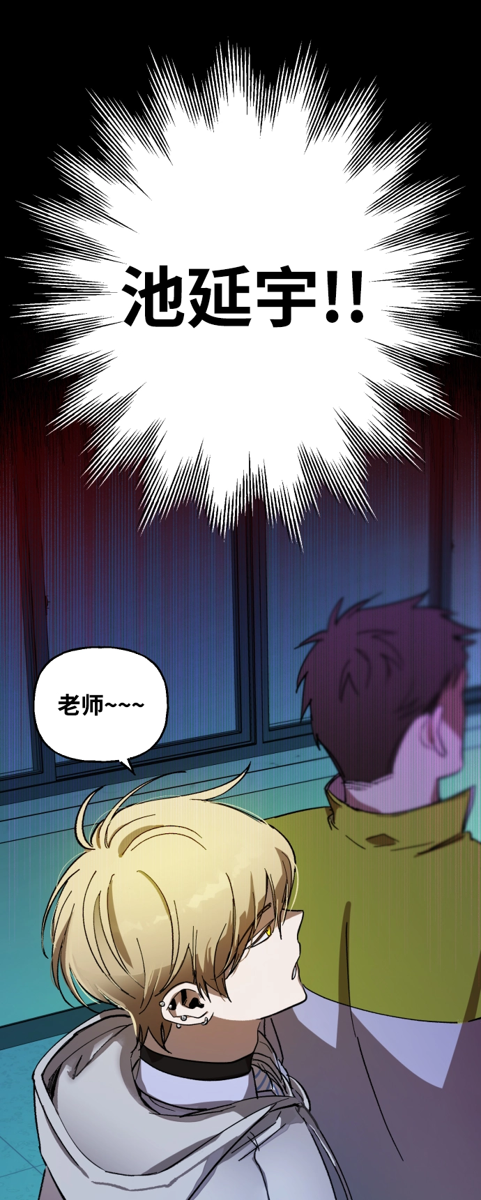 第2话 第89页