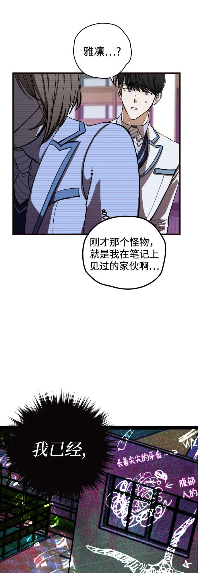 第3话 第5页