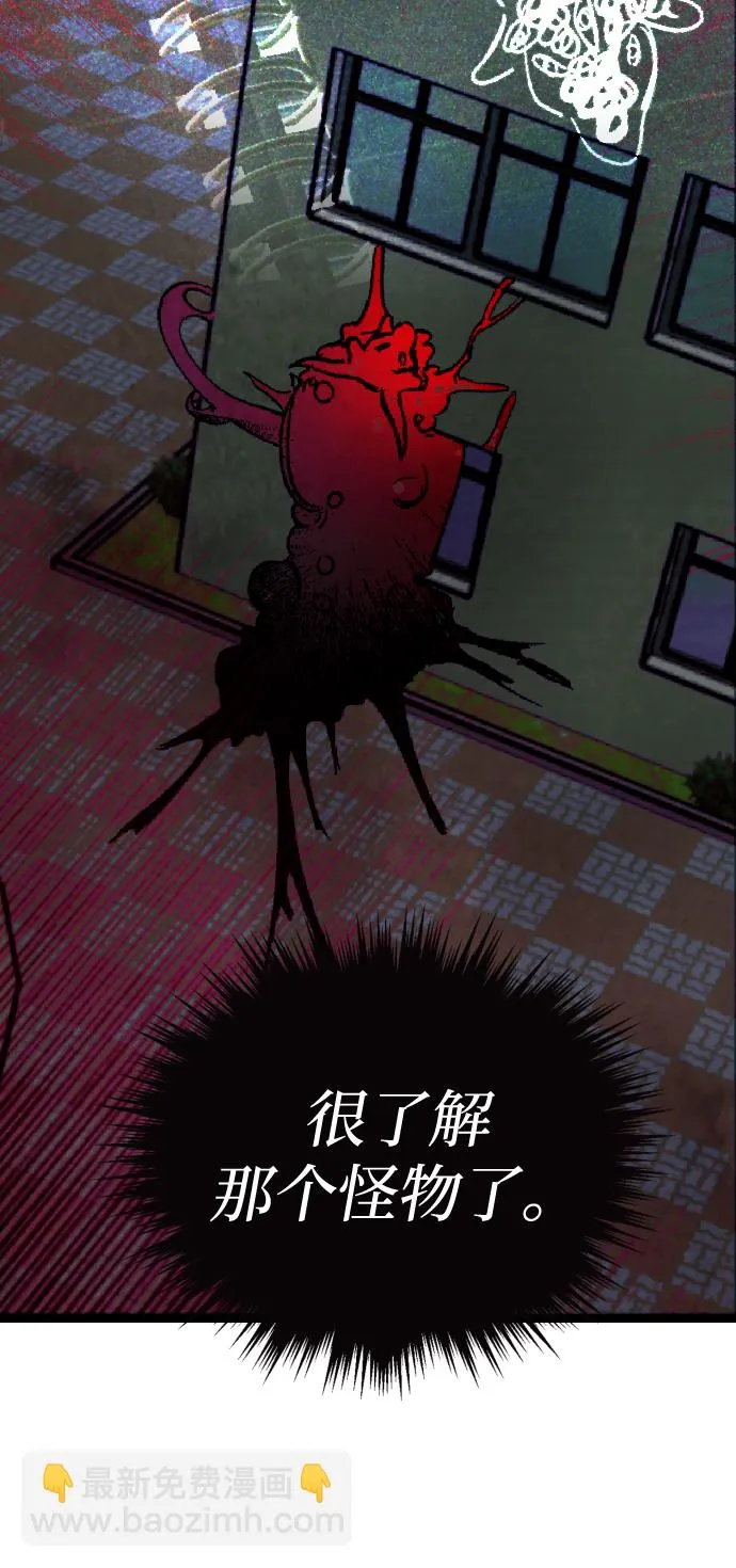 第3话 第6页