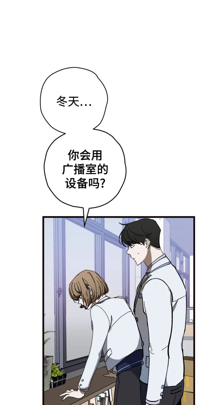 第3话 第7页