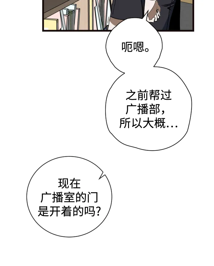 第3话 第8页