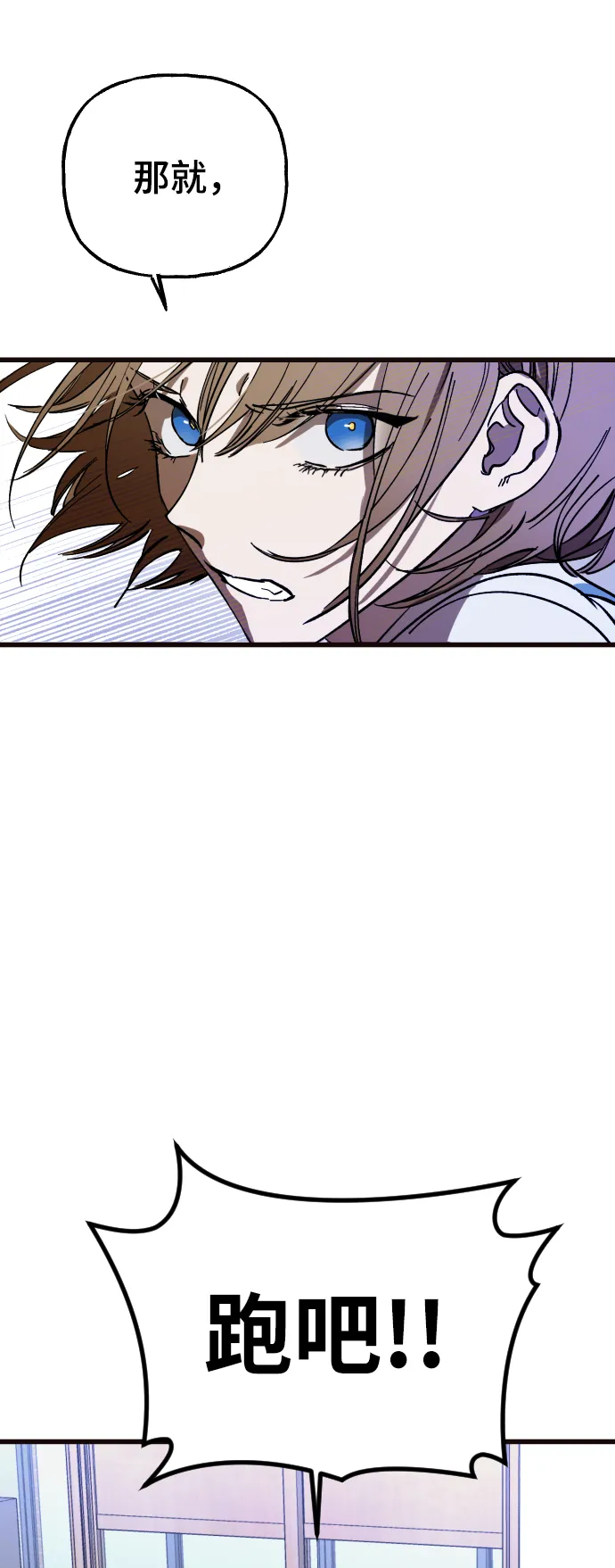 第3话 第11页