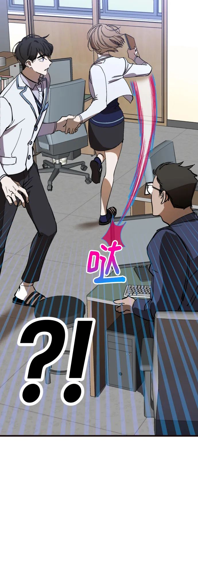 第3话 第12页