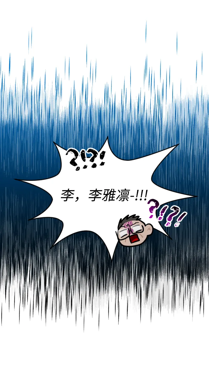 第3话 第14页