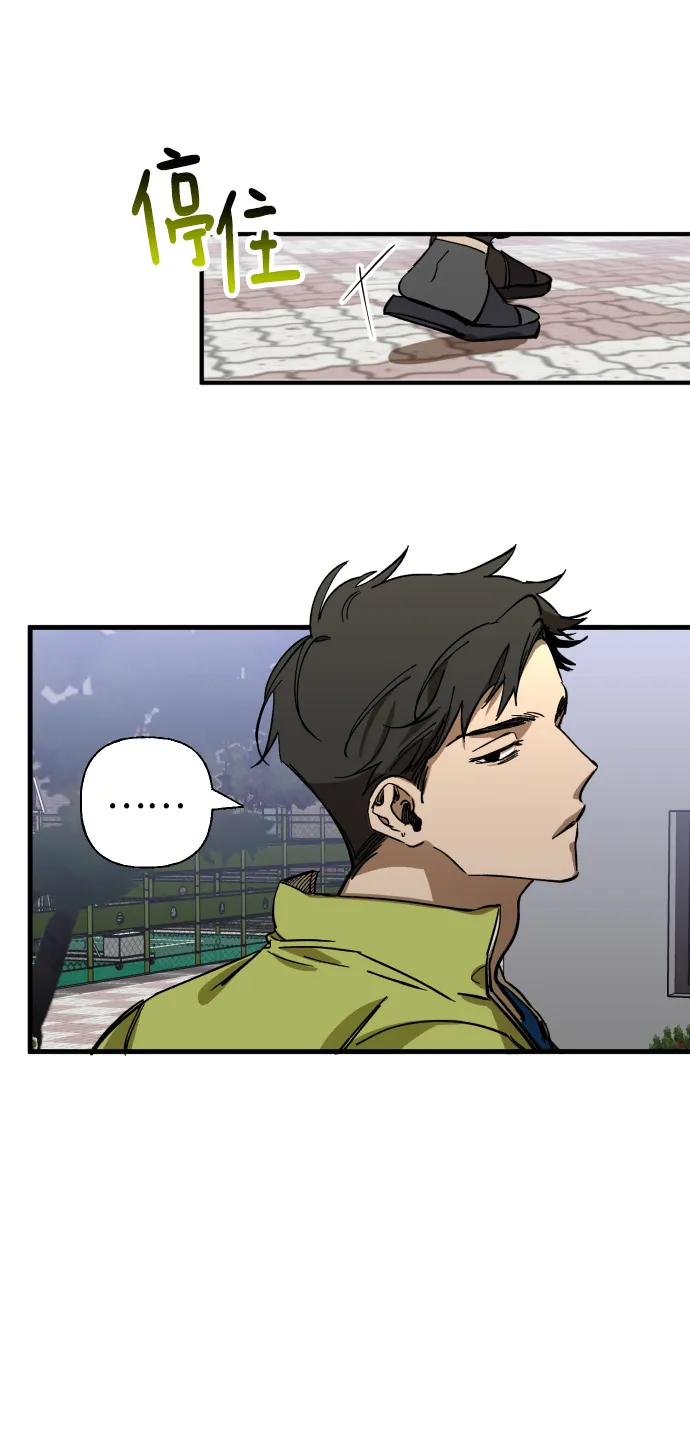 第3话 第18页