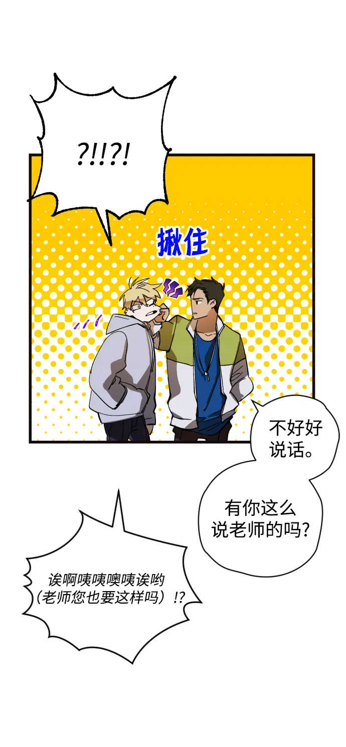 第3话 第19页
