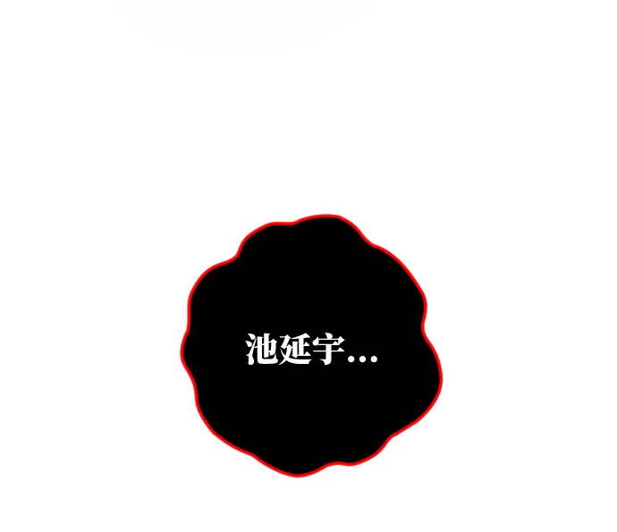 第3话 第24页