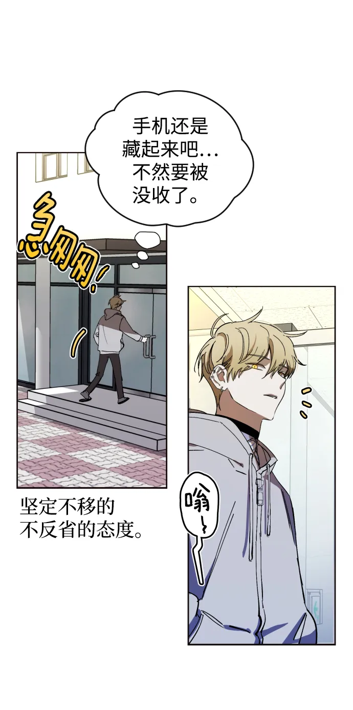 第3话 第26页