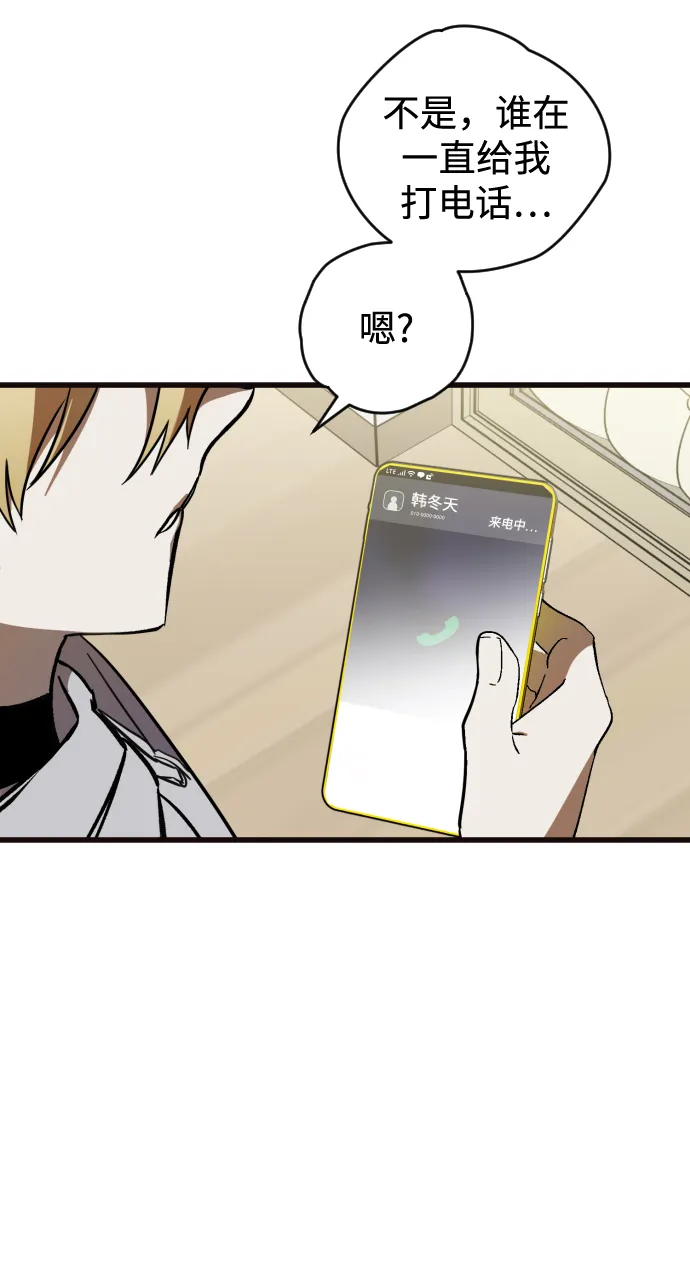 第3话 第27页
