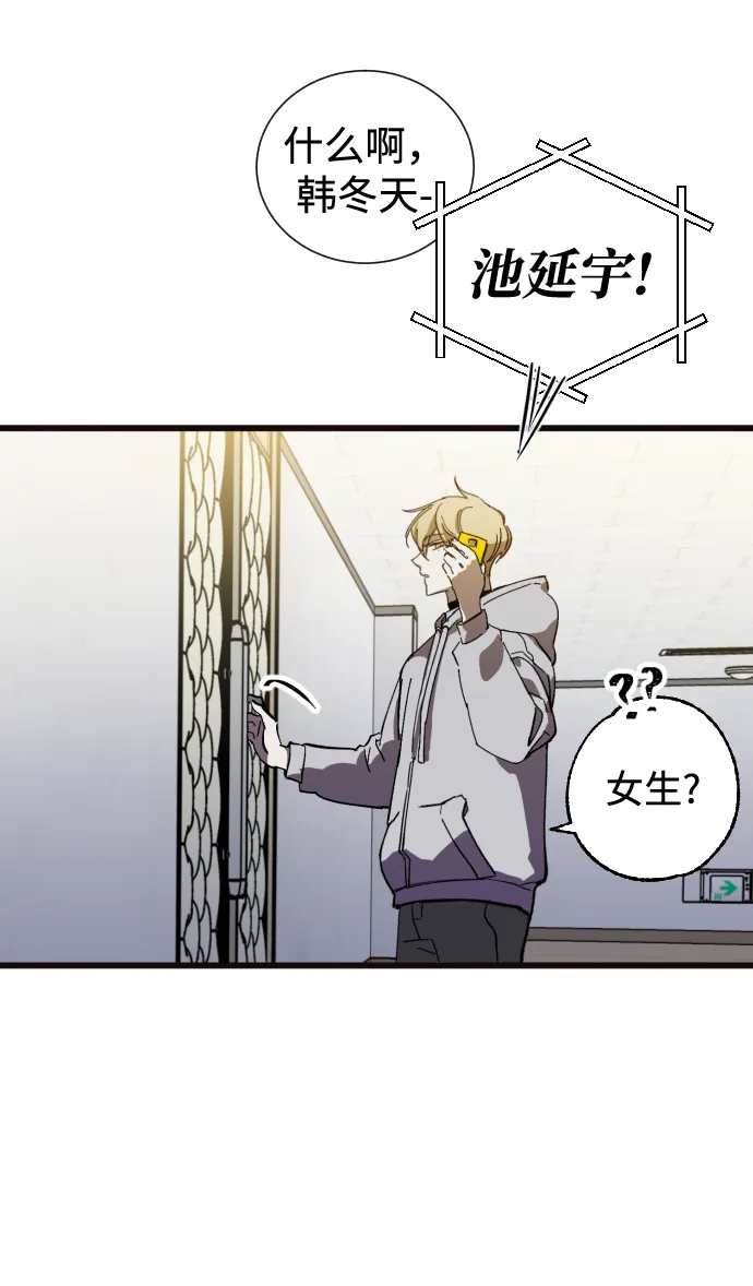 第3话 第28页