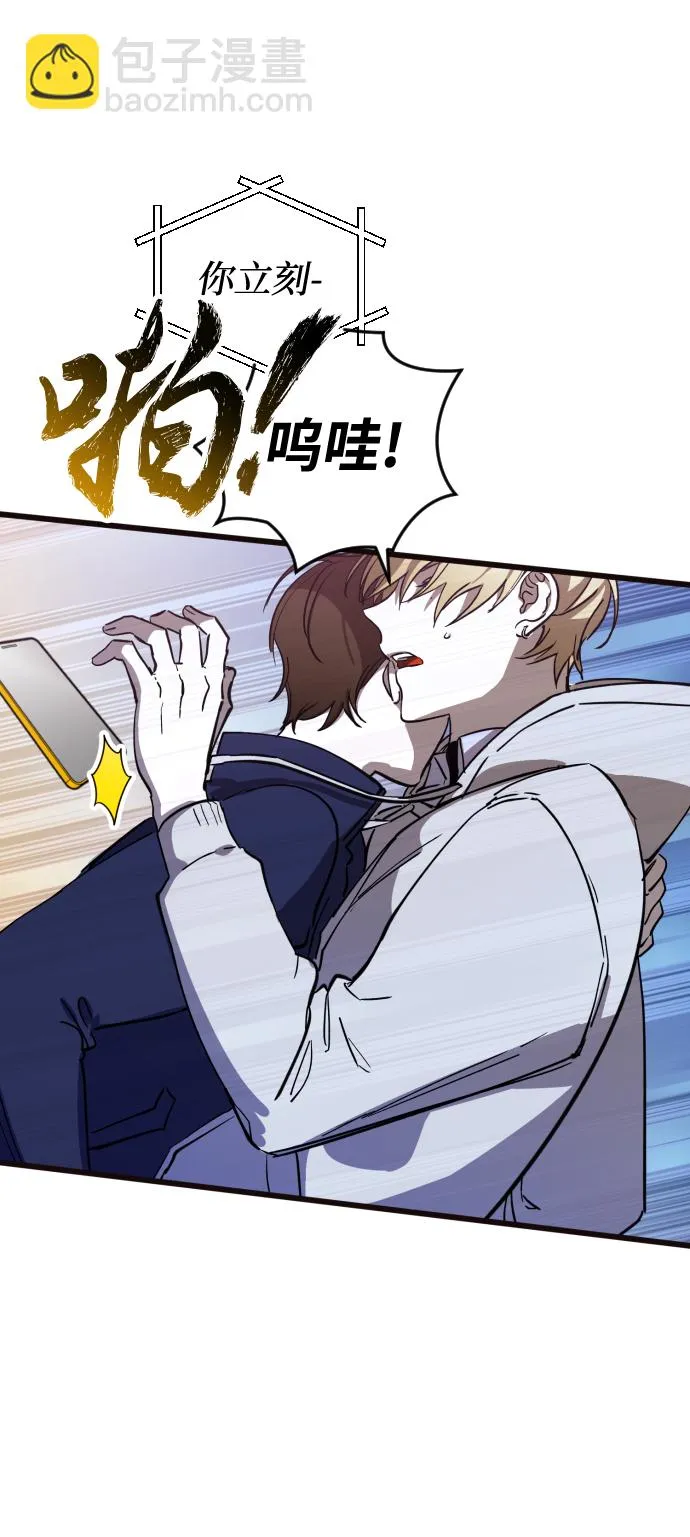 第3话 第29页