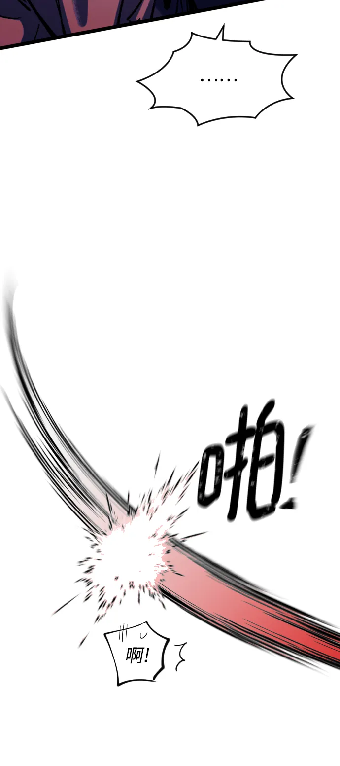 第3话 第31页