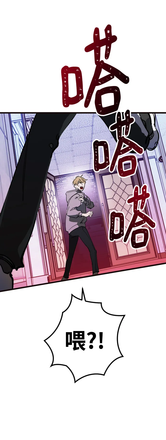 第3话 第32页